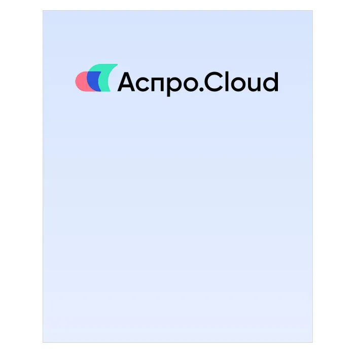 Аспро.Cloud